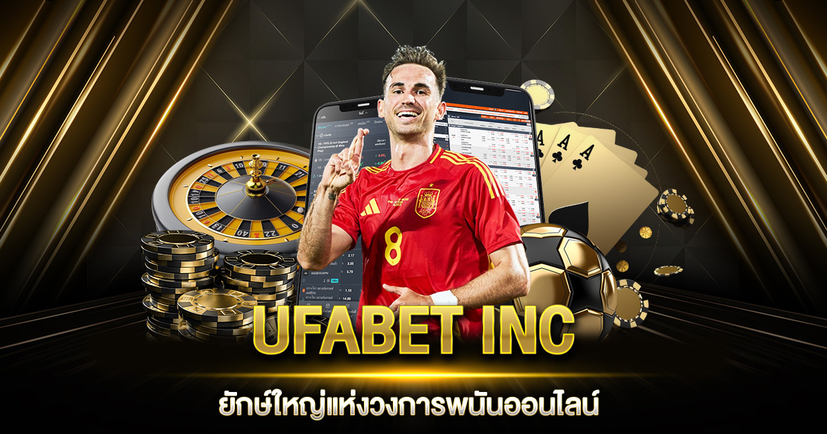 UFABET INC