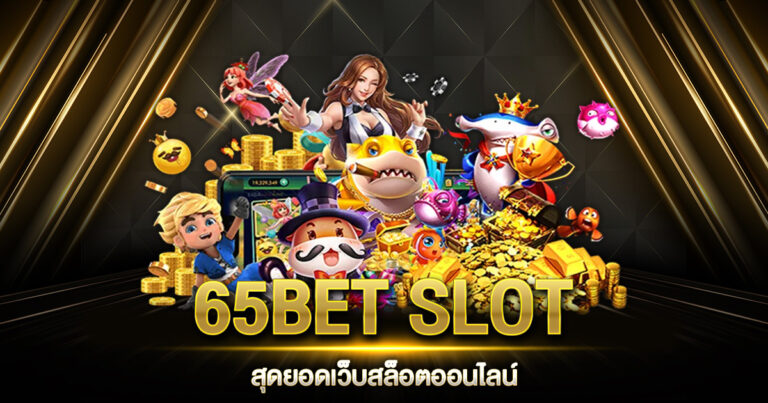 65BET SLOT