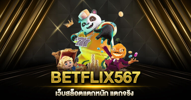 BETFLIX567